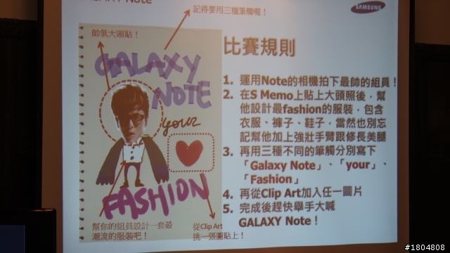 平板？手機？Samsung年度機王——Samsung Galaxy Note強勢降臨 體驗會高雄場