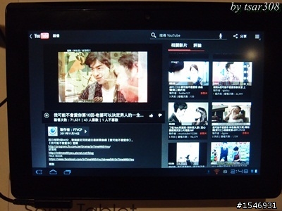 [分享] 體驗會初體驗 - SONY Tablet S 平板電腦