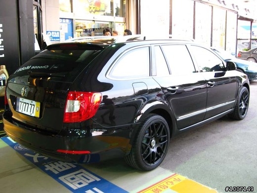 好朋友交新車SKODA Superb combi ~馬上換18"大腳 ~順便分享大會師車友大腳框!