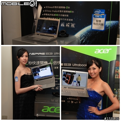 【體驗活動】Acer Aspire S3揭開Ultrabook的跨時代來臨