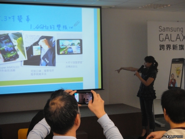 Galaxy Note -  一個超強移動筆記本手機