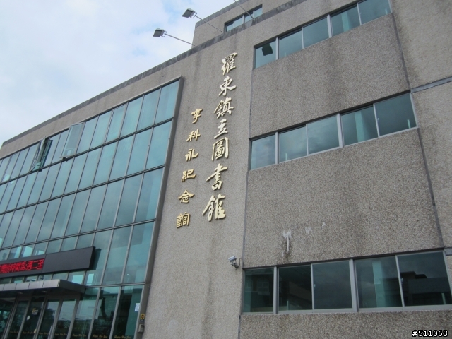 一個人騎車........極東點達成