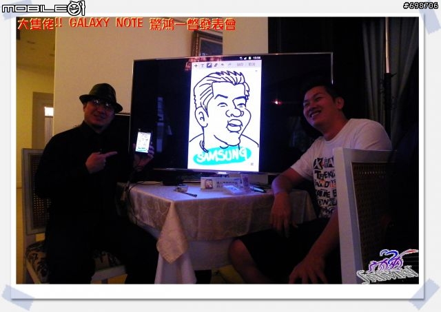 【潮流達人 廖人帥說明影片】大隻佬！！ GALAXY NOTE 驚鴻一瞥發表會 [ 高雄場 ]