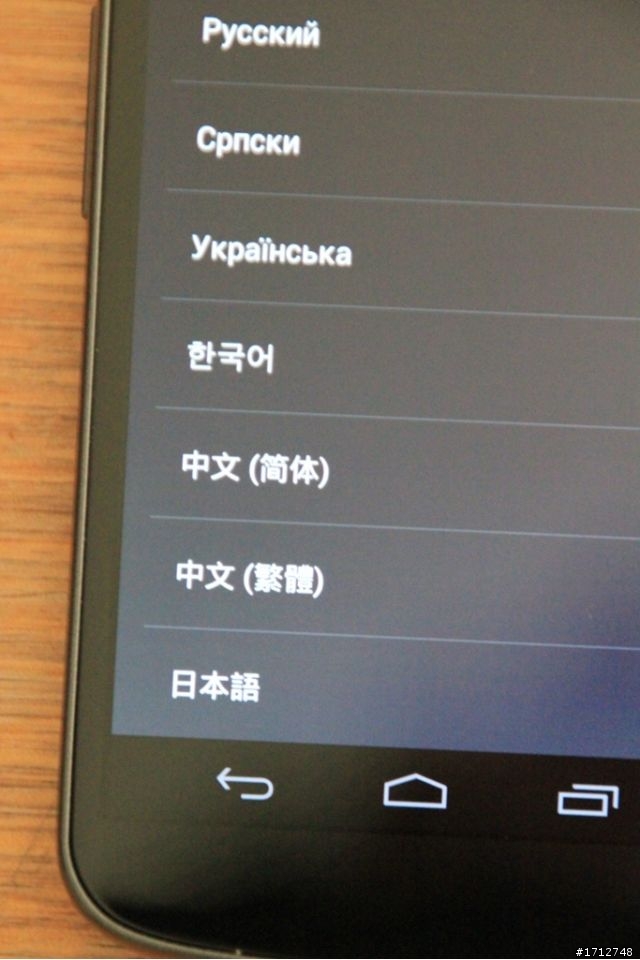 11/29[開箱]Samsung +Google Galaxy Nexus -圖多
