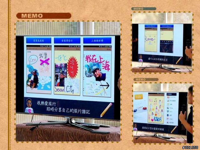 SAMSUNG GALAXY Note 攝影人之新竹體驗會