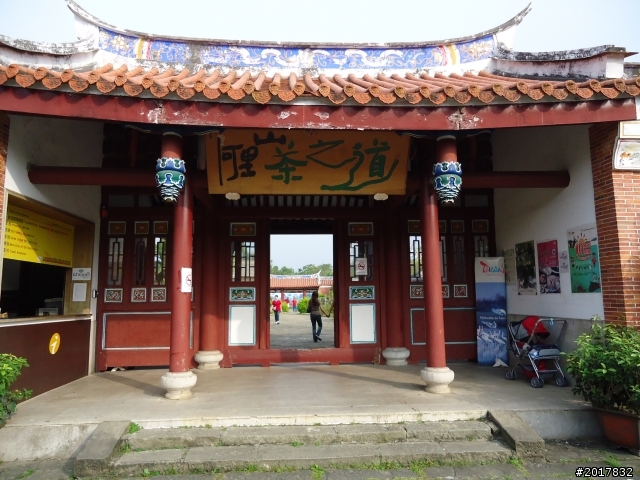 11/6阿里山之戀(登奮起湖大凍山及隙頂二延平步道)