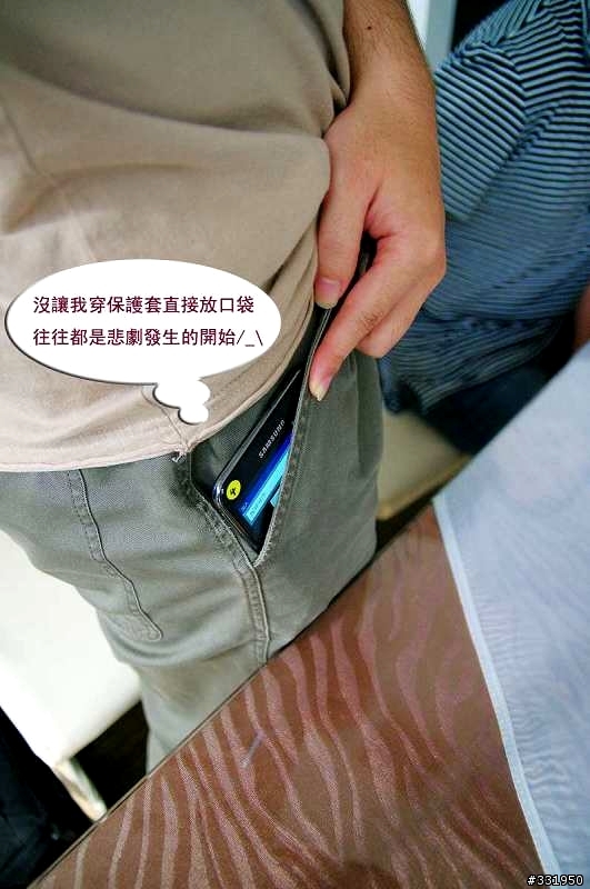 SAMSUNG GALAXY Note 攝影人之新竹體驗會