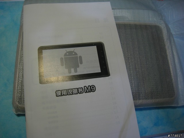 [簡易開箱]全能型雙核平板新外觀海納Ｍ９Ｘ