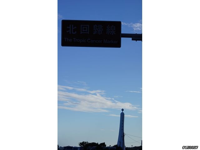 小白爛凸全台之超激極北東南西全記錄!!!( 完 )