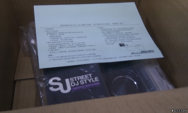[小開箱] ATH-SJ55 我的第一支千元耳機