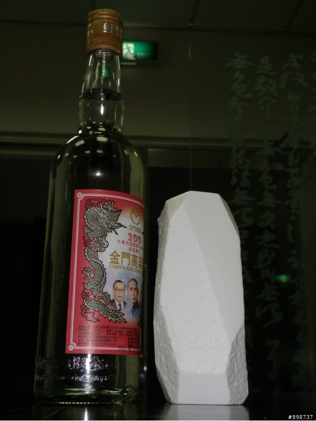 邪靈退散  公司都是燒酒仙...