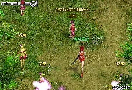 穿越時空救世降龍 《降龍之劍Online》體驗心得