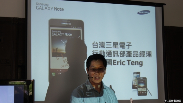 平板？手機？Samsung年度機王——Samsung Galaxy Note強勢降臨 體驗會高雄場