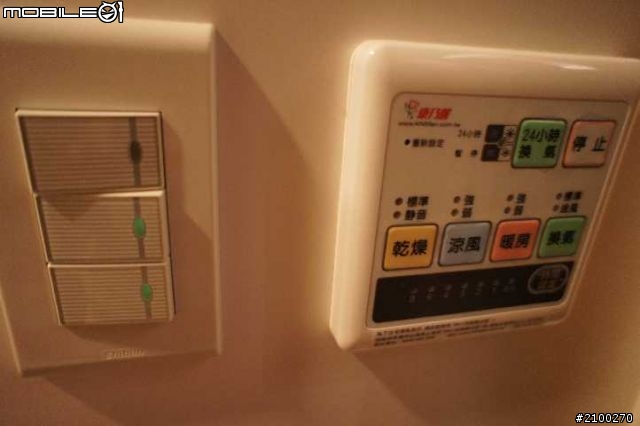 開箱--文化學院第一期（實品屋） 圖多