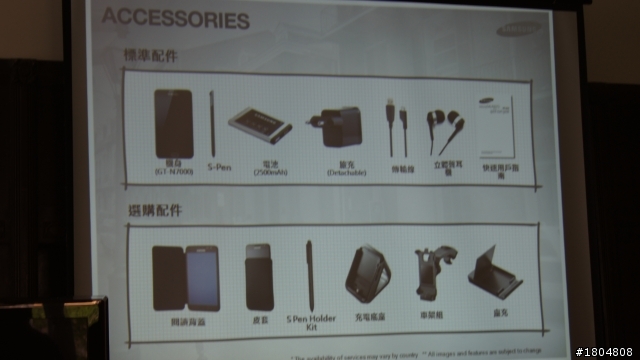 平板？手機？Samsung年度機王——Samsung Galaxy Note強勢降臨 體驗會高雄場