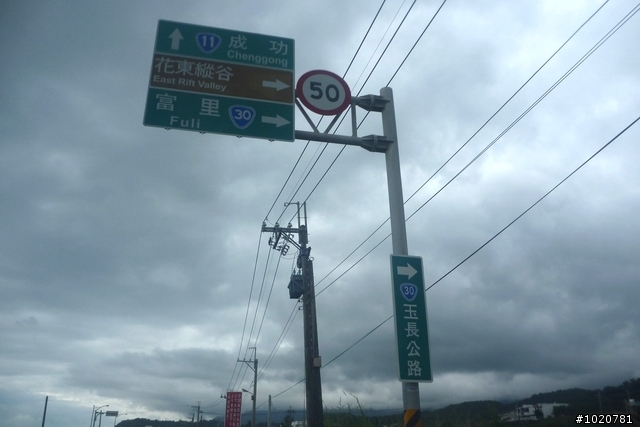2011/11/12-15 圓夢計劃繞島行 Day 2 花蓮→屏東