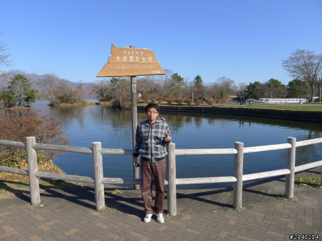 [遊記]2011員工旅遊11/10~11/14日本北海道5日遊