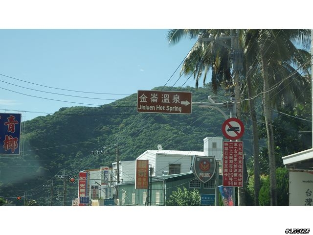 小白爛凸全台之超激極北東南西全記錄!!!( 完 )