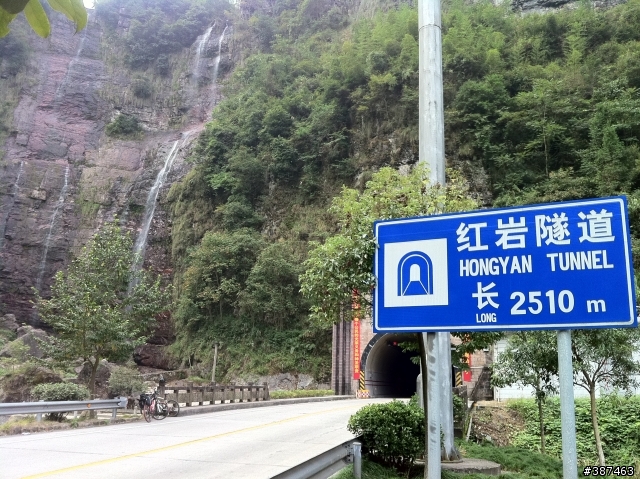 一路往南騎  - 上海到廈門