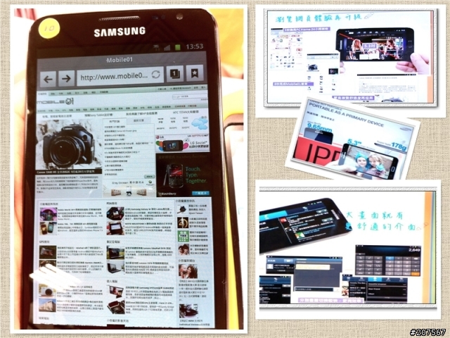 [體驗會分享]挑戰你的視野，解放你的創意，It's Galaxy Note!!