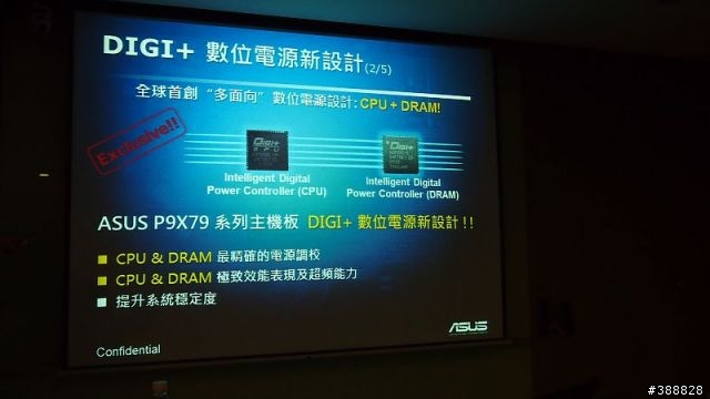 ASUS Focus Group再臨，簡單分享 - 主機板篇