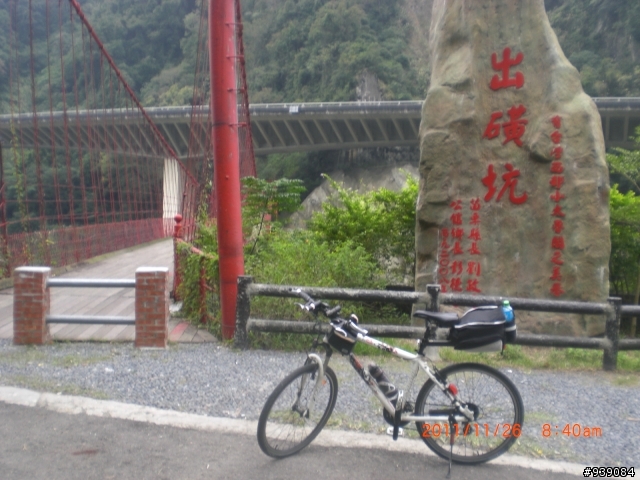 苗栗、三義、鯉魚潭水庫、大湖、銅鑼，回家