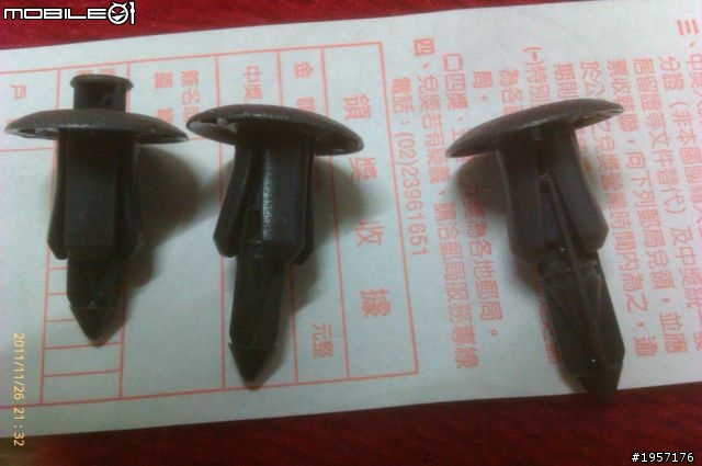 Matiz 後車箱門內板拆解方法 及 第三煞車燈總成