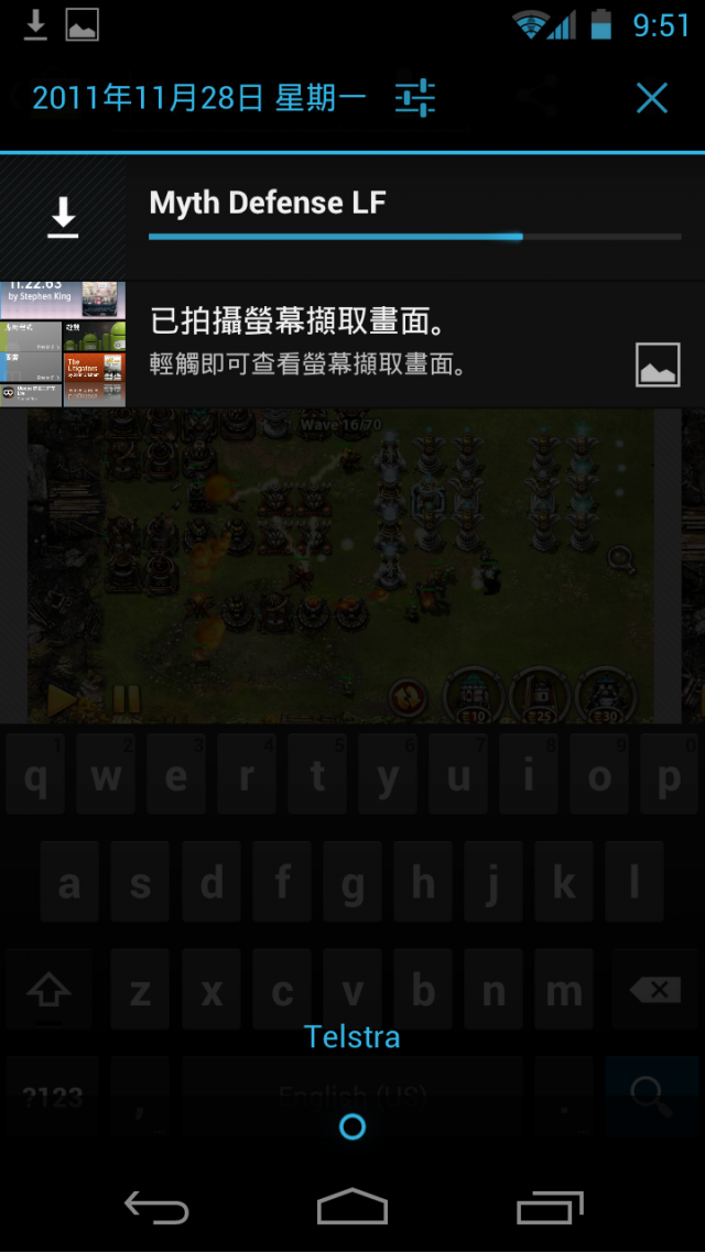 11/29[開箱]Samsung +Google Galaxy Nexus -圖多