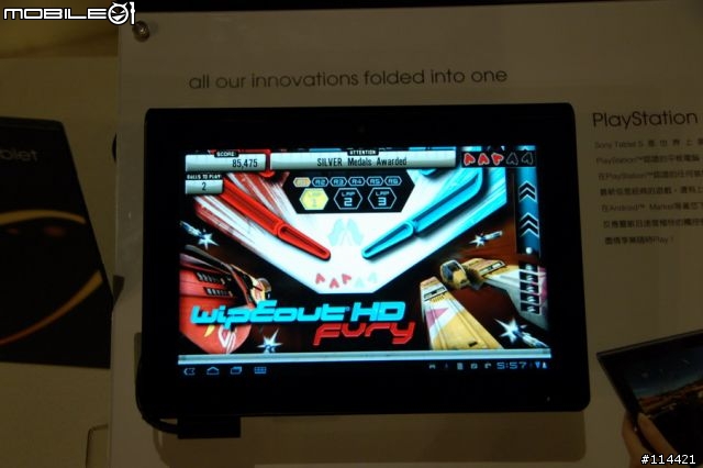 【體驗】超乎想像，科技整合的 SONY Tablet S 好用好拿 台北體驗會實錄