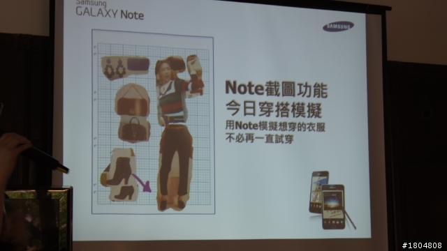 平板？手機？Samsung年度機王——Samsung Galaxy Note強勢降臨 體驗會高雄場