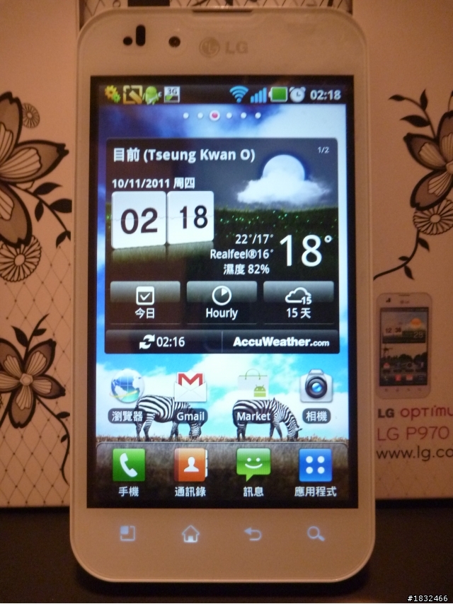 LG Optimus Black P970 開箱文 (白色)