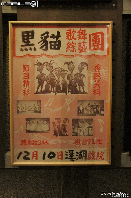 秋惠文庫 台灣歷史文物咖啡館 大安區