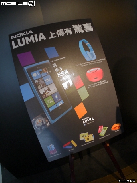 【批著N9的外衣強力現身台灣】 Nokia的最新芒果手機 Lumia 800
