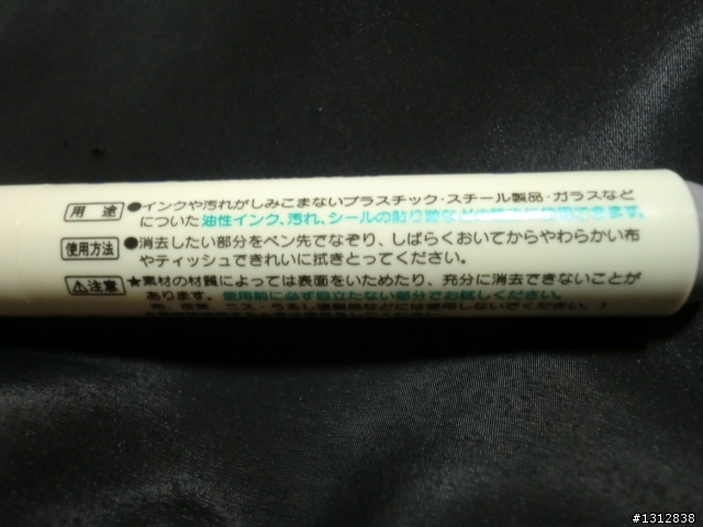 橡膠錶帶+皮錶帶 (清潔保養筆)一問
