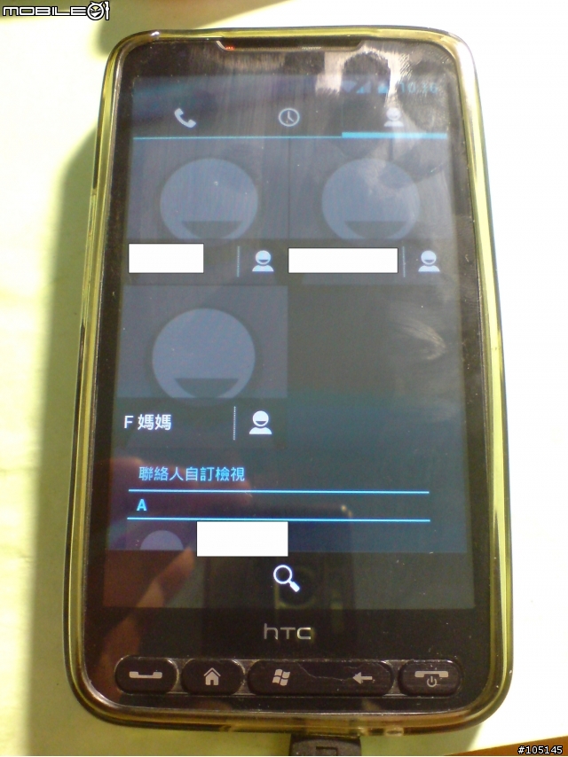 [12/01] HD2 [SD] ICS 4.0.1 Beta 2 硬體加速!