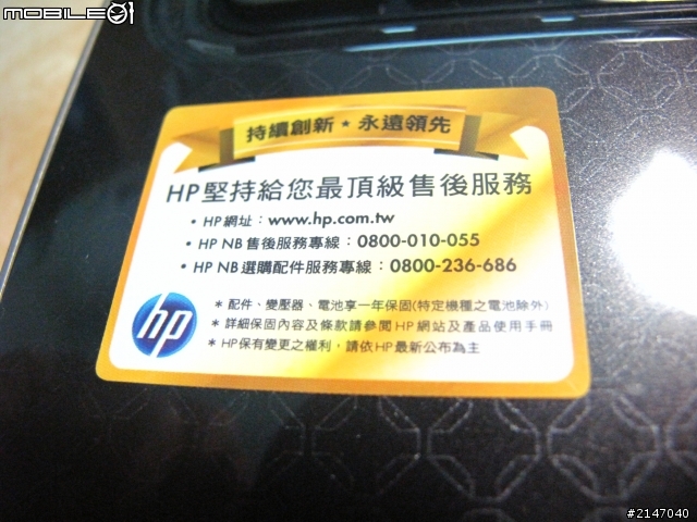 CP值超高dv4-3136TX 簡略開箱文