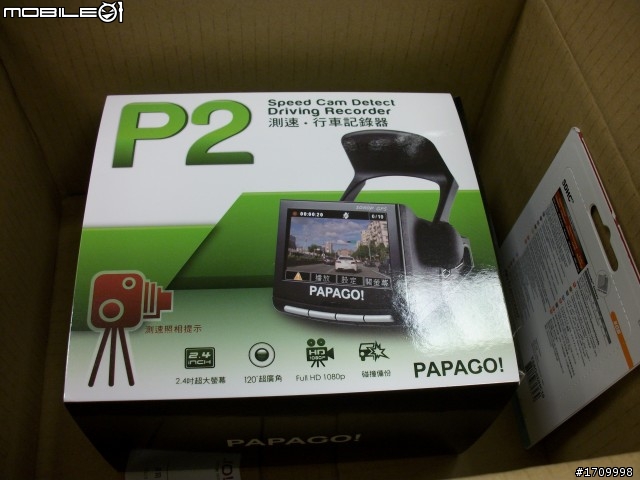 [笨手笨腳]~PAPAGO!P2 我抓的到你，你抓不到我~試用心得分享(總結)