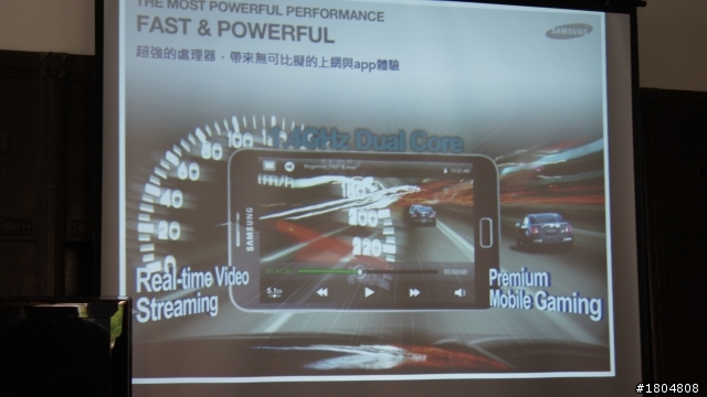 平板？手機？Samsung年度機王——Samsung Galaxy Note強勢降臨 體驗會高雄場