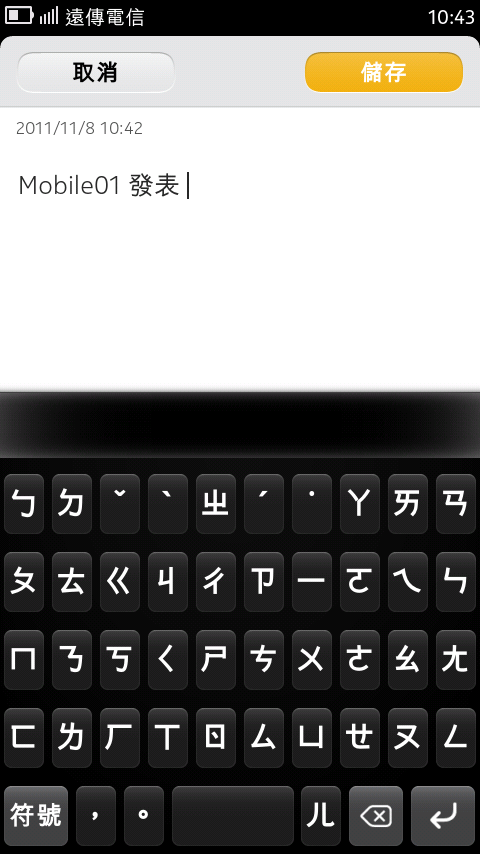 N9 16GB 黑色到手