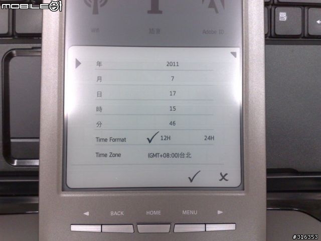 Greenbook ezRead Touch電子閱讀器--簡單開箱試用