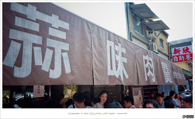 美食│基宜肉羹大PK！