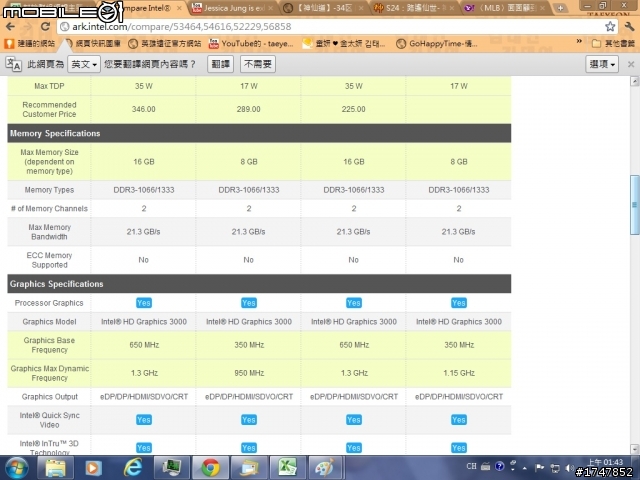 【Fujitsu 經典之作 】同時兼顧效能, 電池續航力, All in One 及超輕薄的經典之作 -- Lifebook SH771