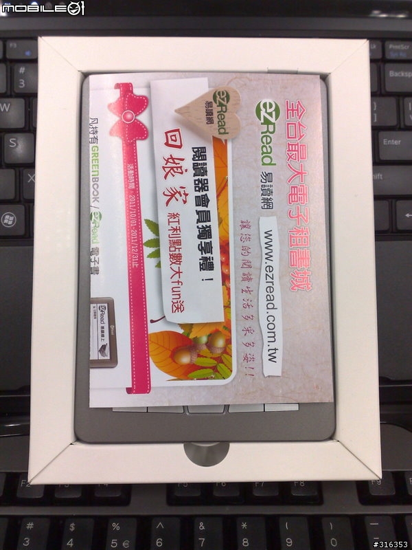 Greenbook ezRead Touch電子閱讀器--簡單開箱試用