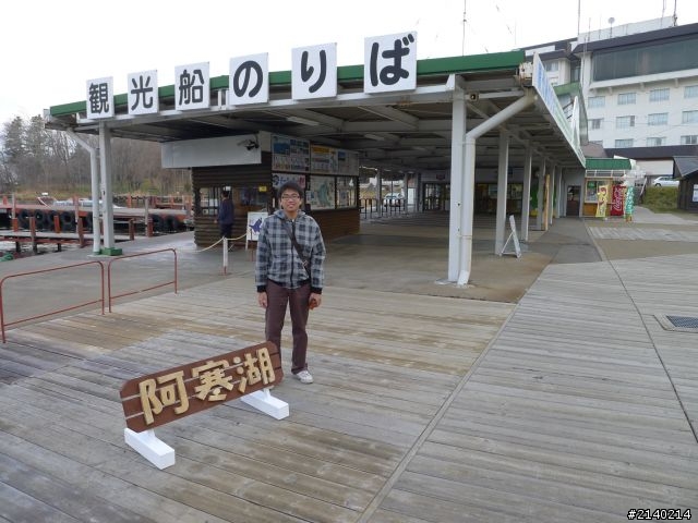 [遊記]2011員工旅遊11/10~11/14日本北海道5日遊