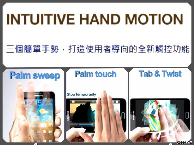 [體驗會分享]挑戰你的視野，解放你的創意，It's Galaxy Note!!