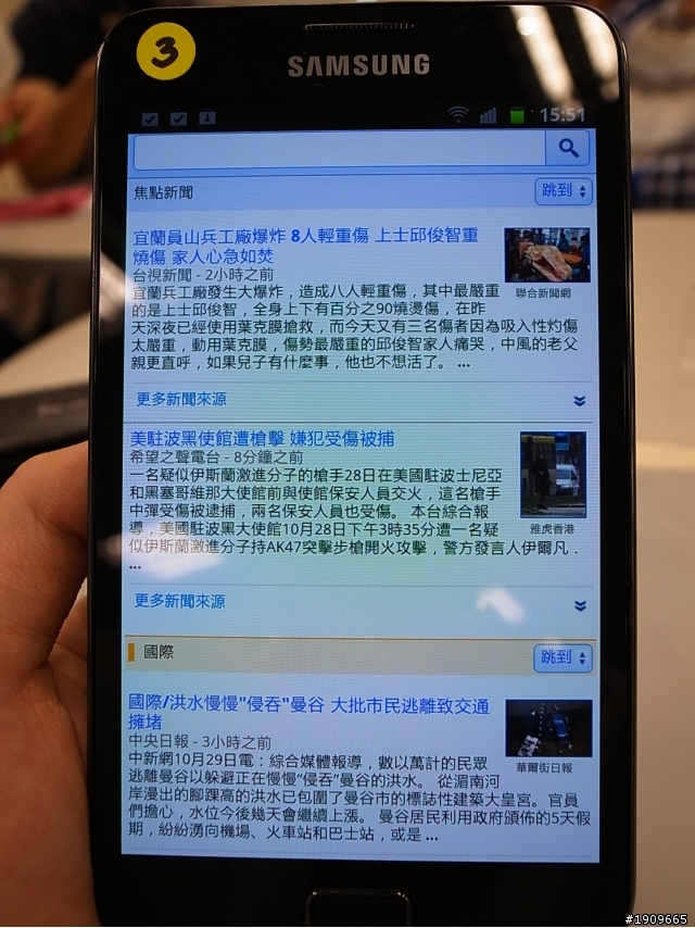 分享文更新 - 跨界再生 -Samsung GALAXY Note 體驗分享(台北)