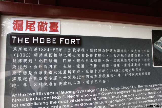 淡水"一滴水紀念館"