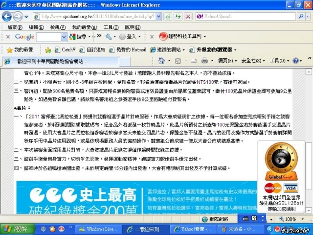 晶片計時方式改變?