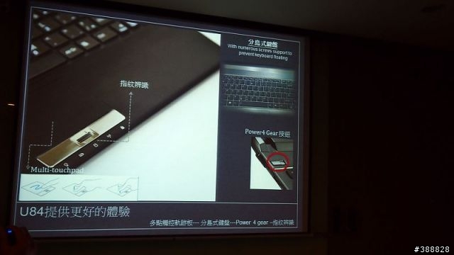 ASUS Focus Group再臨，簡單分享 - 筆電篇