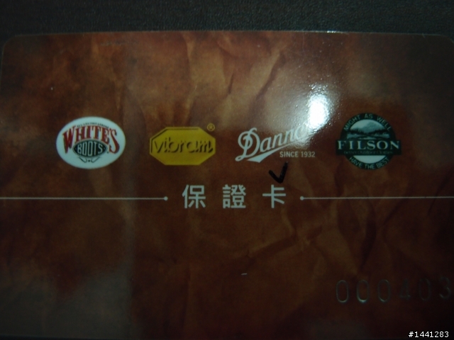 DANNER的鞋子,想請問這是正常的嗎?